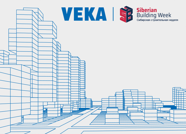 Сибирская строительная неделя: основные темы деловой программы